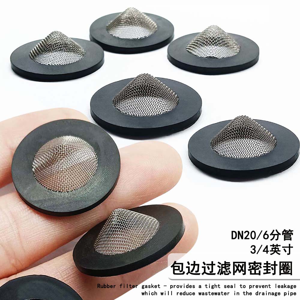 锥形网帽密封圈-过滤网橡胶密封帽-管路过滤密封配件